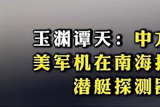 克洛普：萨拉赫和马内同时参加非洲杯我们都经历过，球队能挺过来